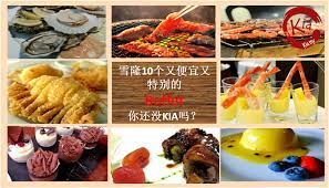 kia my 吃喝玩乐 chicken wings food chicken
