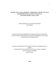 Ujian juga membantu individu memberi pengetahuan tentang potensi diri bagi merancang halatuju. Pdf Morel Dan Pengaruhnya Terhadap Motivasi Dan Komitmen Di Kalangan Anggota Tentera Darat Malaysia