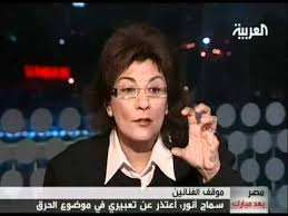 ألبس حجاب ليه وأغطي شعري؟ ربنا خلقلي شعري، ربنا العظيم هو اللي خلقلي الشعر ده، شعري مش المشكلة، العورة هي. Samah Anwar Ø¥Ø¹ØªØ°Ø§Ø± Ø³Ù…Ø§Ø­ Ø£Ù†ÙˆØ± 1 2 Youtube