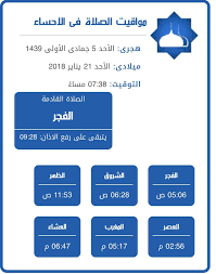 مقالات توعوية Facebook