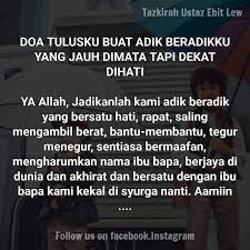 Sebelum memintakan doa untuk orang lain, rasulullah selalu mengajarkan untuk memulai segalanya dari diri sendiri. Viral Johor Amin Amin Amin Tersentuh Hati Facebook