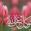 Pemimpin wanita pada masanya ini adalah putri ke 4 dari anak anak rasulullah shallallahu alaihi wassalam. Https Encrypted Tbn0 Gstatic Com Images Q Tbn And9gcstdmng5oi006cgbpmtotjlq4ajio8fu3rhavzhveg Usqp Cau