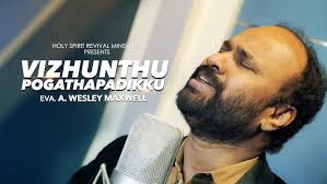 VIZHUNTHU POGATHAPADIKKU