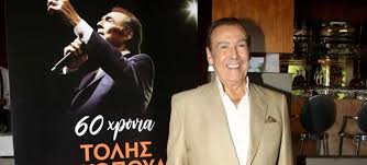 Lifestyle, videos and celebrity news! Tolhs Boskopoylos Oi Erwtes Kai H Kariera Toy Tragoydisth Poy Apo Paidi Eixe Enan Kahmo To 8eatro Eikones Stories Iefimerida Gr