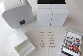 100均セリアのプラスチックタバコケースの収納ブログ画像 収納 アイデア タバコケース セリア