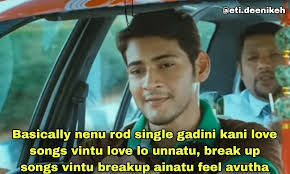 KA tarvatha inko BB loading 💥