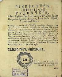 We did not find results for: Narod Popiv I Hlopiv Galicka Ruskist Do 1848 Roku I Politichna Teologiya