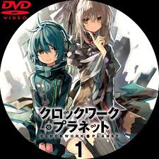 Dvd ラベル クロック ワーク プラネット