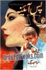 Pas E Aaina By Mirza Amjad Baig Advocate Pas E Aaina Novel Contains 5 Crime Law And Investigation Social Stories Crime Novels Pdf Books Download Suspense Books