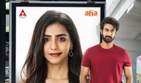 But pies come in many forms, including chiffon, cream, and quiche. The Baker And The Beauty Telugu Ott Release Date Digital Rights