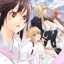 Sekirei Pure Engagement Op Ed Mp3 Flac