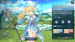 『イース6 オンライン ～ナピシュテムの匣～』は、シリーズでも非常に人気の高いpc版『 イースvi 』をベースに、美麗な3dグラフィックやオンライン要素など、新たな魅力をくわえて生まれ変わったタイトルです。 ã‚¤ãƒ¼ã‚¹6 ã‚ªãƒ³ãƒ©ã‚¤ãƒ³ ã¯ã©ã®ãã‚‰ã„ ã‚¤ãƒ¼ã‚¹ ã—ã¦ã‚‹ åŽŸä½œãƒ•ã‚¡ãƒ³ã«ã‚ˆã‚‹ãƒ•ã‚¡ãƒ¼ã‚¹ãƒˆã‚¤ãƒ³ãƒ—ãƒ¬ãƒƒã‚·ãƒ§ãƒ³ Game Watch