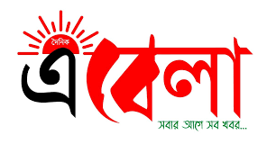 Ebela