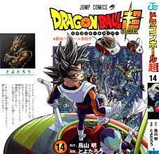 Db super ss son gohan chosenshi retsuden vol.3 statue. Dragon Ball Super Manga Volume 14 Scans