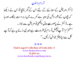Urdu Quotes For Facebook. QuotesGram via Relatably.com