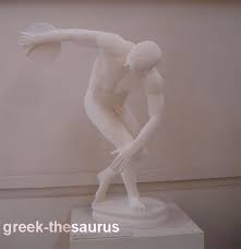 The stade was a sprint that was equal to one length of the stadium, or 200 meters. Olympia Sports Discus Javelin