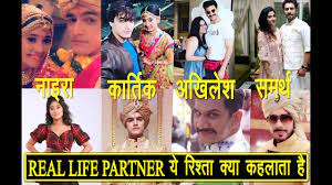 Real Life Partner Wife Husband Of Yeh Rishta Kya Kehlata Hai Actors Mohsin Khan Shivangi Joshi Youtube I am definitely not divorcing such a handsome husband!!! real life partner wife husband of yeh rishta kya kehlata hai actors mohsin khan shivangi joshi