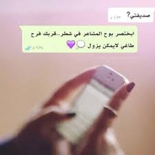 صور عن الصديقات البنات رمزيات وخلفيات اصدقاء بنات ميكساتك