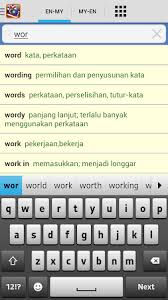 Examples of translating «memasukkan» in context Kamus Mini English Malay 3 1 Apk Free Books Reference Application Apk4now