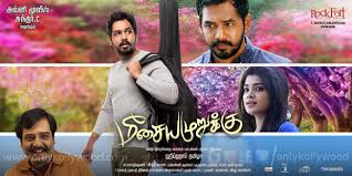 Meesaya Murukku Songs Review Only Kollywood Kaushik krish, hiphop tamizha, mahalingam, rajan chelliah are to name a few. meesaya murukku songs review only