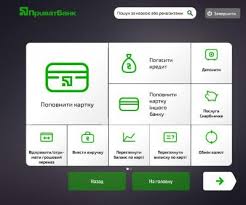 Последние твиты от privatbank (@privatbankua). Privatbank Zapustil Prodazhu Valyuty Cherez Terminaly Finansovyj Klub