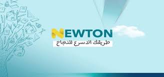 تسوق آمن، دفع عند الاستلام، شحن سريع، إرجاع سهل خلال 15 يوماً. Ø§Ù„Ø±Ø§Ø¨Ø· Ø§Ù„Ø±Ø³Ù…ÙŠ Newtoniq Tech Ù…Ù†ØµØ© Ù†ÙŠÙˆØªÙ† Ø§Ù„ØªØ¹Ù„ÙŠÙ…ÙŠØ© Ø§Ù„Ø¹Ø±Ø§Ù‚ 2020 ØªØ­Ù…ÙŠÙ„ Ø§Ù„Ø¯Ø±ÙˆØ³ Ø¹Ø¨Ø± Ù…ÙˆÙ‚Ø¹ Newten Ù„Ù„ØªØ¹Ù„ÙŠÙ… Ø§Ù„Ø¥Ù„ÙƒØªØ±ÙˆÙ†Ù‰ Red Roses Home Decor Decals Modest Dresses