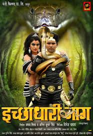 This film is directed by dhananjay tiwari, producer by nri ram sharma and gaya raj. Latest Bhojpuri Movies Posters 2021 2022 New Bhojpuri Films First Look Posters Top 10 Bhojpuri