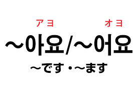 ハングルノート