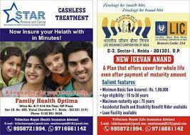 Ltd, no.1, new tank street, valluvarkottam high road, nungambakkam, chennai. Star Health Family Health Optima In Sector 31 Noida Id 14777918612