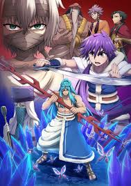 Magi Sinbad Nobouken Magi Adventures Of Sinbad Anime Magi Sinbad Magi It tells the story of sinbad's early life, when he captured two of the dungeons. anime magi sinbad magi