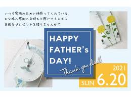 インディゴになりたい。 広告ありがとうございます。 変質者の霊でしょ かお www 急に怖いなぁw でかすぎだろwww w くっせー じゃあランキングに載せるな なんで全部カツドンなんだよ wwwwwwwwwwwwwww かわいいw wwwwwwwww wwww. å®¶æ—ã§è´ˆã‚‹ çˆ¶ã®æ—¥ ãƒ—ãƒ¬ã‚¼ãƒ³ãƒˆ 50ä»£ 60ä»£ 70ä»£ã«å–œã°ã‚Œã‚‹ãƒ¡ãƒƒã‚»ãƒ¼ã‚¸æ™‚è¨ˆ å…¬å¼ æ™‚è¨ˆå°‚é–€åº— Noashop