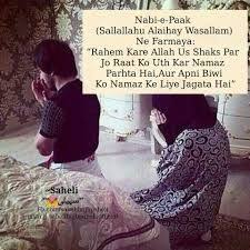 Anamiya Khan Islamic Quotes Quran Verses Allah Love