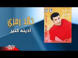 We did not find results for: ØªØ­Ù…ÙŠÙ„ Ø§ØºÙ†ÙŠØ© Ø³ÙŠØ¯ Ø®Ù„ÙŠÙØ© Ù‚ØµØ© Ø´Ø¹Ø¨ ÙƒØ§ÙØ­ ØªØ­Ù…ÙŠÙ„ Ø§ØºÙ†ÙŠØ© Ø³ÙŠØ¯ Ø®Ù„ÙŠÙØ© ÙÙŠ Ø§Ù„Ø§Ø³ØªØºÙ„Ø§Ù„ Ù‚ØµØ© Ø´Ø¹Ø¨ ÙƒØ§ÙØ­ U O Uso