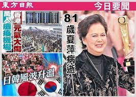 路透社、美聯社、法新社、歐新社、今日俄羅斯電視、德國之聲…等國際知名媒體。 報導內容強調在台灣、看世界, 不偏倚美國觀點, 開啟觀眾看見世界的視野, 具體提升新聞質與量. æ±æ–¹æ—¥å ± ä»Šæ—¥è¦èž å³æ™‚æ–°èž æ¸¯æ¾³ On Ccæ±ç¶²