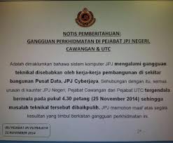 From next month, the road transport department (jpj) will open tenders for vehicle registration numbers for malaysia 1 up to malaysia 9999. Jpj Malaysia Ø¯Ø± ØªÙˆÛŒÛŒØªØ± Notis Pemberitahuan Gangguan Perkhidmatan Pejabat Jpj D Negeri Cawangan Utc Bernamadotcom Jpenerangan Http T Co 1p1nih4wtf