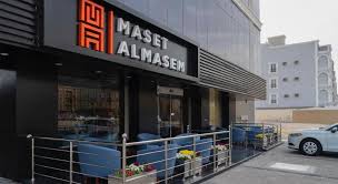 ماسة الماسم الخبر maset al masem al khobar الخبر حجز رخيص فوري مع اجودا
