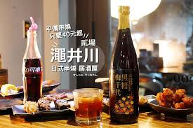 台北慢步食記 澠井川日式串燒居酒屋貳場文林路士林夜市 士林區士林站 大人氣排隊平價日式串燒居酒屋每串40元起 還有好多清酒可以乾一杯 推薦黑糖梅千代鮭魚紅卵子拌飯醬燒大魷魚醬燒雞肝串蔥段牛小排 安格斯牛肋串都好吃 建議事先預約訂位離捷運站只有 whiskey