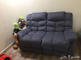 أريكة استرخاء بمقعدين