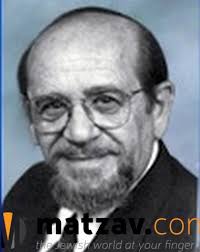Rabbi Maurice Lamm z”l