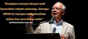 Untuk kategori individu bujang sahaja dibayar sekaligus pada bulan februari 2018 ini. Br1m Bujang 2018 Surasmi X