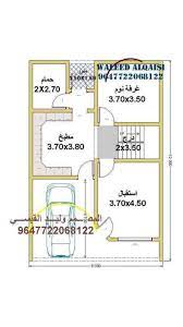 Maybe you would like to learn more about one of these? Ø¹Ù†Ø§Ù‚ ÙŠÙ…ÙƒÙ† Ø­Ø³Ø§Ø¨Ù‡Ø§ Ø§Ù„Ø­Ø¯ Ø§Ù„Ø£Ø¯Ù†Ù‰ Ø®Ø±ÙŠØ·Ø© Ù…Ù†Ø²Ù„ 70 Ù…ØªØ± Alfombrastapetesyportadas Com