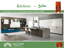 Pin By Gates Egypt On Gates Group Design S Decor Home Decor Design