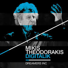 Μίκης θεοδωράκης και δημήτρης τυπάλδος. Dreamers Inc Mikis Theodorakis Digitalik Neo Album Empneusi 107 Fm