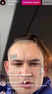 Видеоблог с салата | ивангай. Ty Zerkalo Pokoleniya A Mozhesh Byt Prizmoj Ivangaj Otpravil Kommentarij Morgenshternu