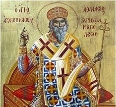 Εορτολόγιο ελληνικών ονομάτων, λίστα με το ελληνικό εορτολόγιο, αργίες και ονόματα. Eortologio Poioi Giortazoyn Shmera 3 Ioynioy 2021 Ekklhsia Thepressroom Gr