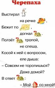 четверостишье про новый год для детей 2 3 лет Mobilnyj Liveinternet Uchim Stihi 3 5 Let Ksu11111 Dnevnik Ksyu11111 Obuchenie Bukvam Vospitanie Malchika Obuchenie