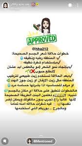 pin by galaxykiss on د هند عناية وأفكار diy skin care routine skin care diy masks beauty skin care routine