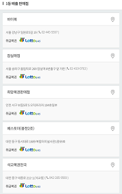 로또972회예상번호 로또972회당첨번호 로또973회 분석으로 복권 1등 로또예상번호 확인, 로또 1등 2등 당첨지역 로또번호645 황금손 추천! Gd5 L0imex N2m