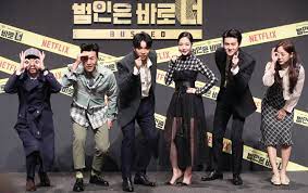 Busted Season 3 Release Date Cast Plot Nilsen Report