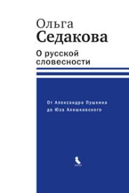  2. Способность к переменам и страсти 